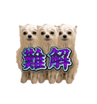 使いやすい濡れた犬のスタンプ（個別スタンプ：8）