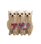 使いやすい濡れた犬のスタンプ（個別スタンプ：11）