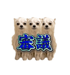 使いやすい濡れた犬のスタンプ（個別スタンプ：17）