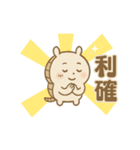暗号資産アルマジロくん（個別スタンプ：1）