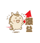 暗号資産アルマジロくん（個別スタンプ：2）
