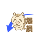 暗号資産アルマジロくん（個別スタンプ：3）
