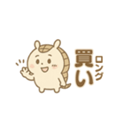 暗号資産アルマジロくん（個別スタンプ：6）