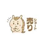 暗号資産アルマジロくん（個別スタンプ：7）