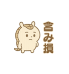 暗号資産アルマジロくん（個別スタンプ：9）
