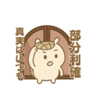 暗号資産アルマジロくん（個別スタンプ：12）