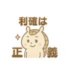 暗号資産アルマジロくん（個別スタンプ：15）