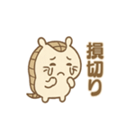 暗号資産アルマジロくん（個別スタンプ：16）