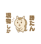 暗号資産アルマジロくん（個別スタンプ：18）
