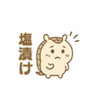 暗号資産アルマジロくん（個別スタンプ：19）