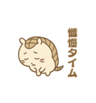 暗号資産アルマジロくん（個別スタンプ：22）