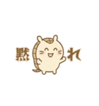 暗号資産アルマジロくん（個別スタンプ：23）