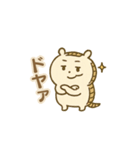 暗号資産アルマジロくん（個別スタンプ：26）