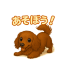 らいがの毎日スタンプ（個別スタンプ：6）