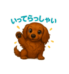 らいがの毎日スタンプ（個別スタンプ：7）