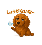 らいがの毎日スタンプ（個別スタンプ：8）