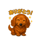 らいがの毎日スタンプ（個別スタンプ：12）