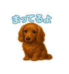 らいがの毎日スタンプ（個別スタンプ：13）