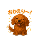 らいがの毎日スタンプ（個別スタンプ：16）