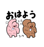 もぐ夫 夏（個別スタンプ：5）