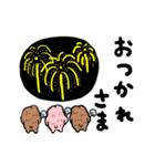 もぐ夫 夏（個別スタンプ：6）