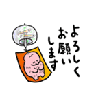 もぐ夫 夏（個別スタンプ：8）