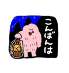 もぐ夫 夏（個別スタンプ：19）