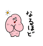 もぐ夫 夏（個別スタンプ：20）
