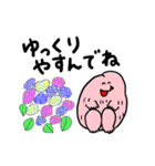 もぐ夫 夏（個別スタンプ：24）