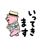もぐ夫 夏（個別スタンプ：27）