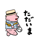 もぐ夫 夏（個別スタンプ：28）