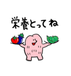 もぐ夫 夏（個別スタンプ：31）