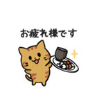 あなたのネコシリーズ5（個別スタンプ：5）