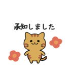 あなたのネコシリーズ5（個別スタンプ：7）