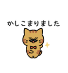 あなたのネコシリーズ5（個別スタンプ：8）