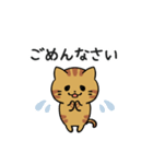 あなたのネコシリーズ5（個別スタンプ：10）