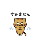 あなたのネコシリーズ5（個別スタンプ：11）