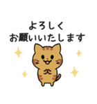 あなたのネコシリーズ5（個別スタンプ：13）