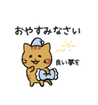 あなたのネコシリーズ5（個別スタンプ：14）