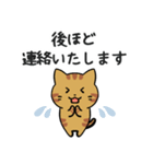あなたのネコシリーズ5（個別スタンプ：15）