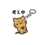 あなたのネコシリーズ5（個別スタンプ：23）