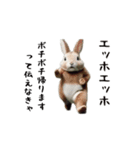 エッホエッホゆかいな仲間たち（個別スタンプ：1）