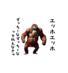 エッホエッホゆかいな仲間たち（個別スタンプ：2）