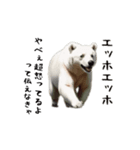 エッホエッホゆかいな仲間たち（個別スタンプ：5）