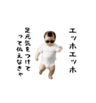エッホエッホゆかいな仲間たち（個別スタンプ：9）
