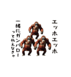 エッホエッホゆかいな仲間たち（個別スタンプ：11）