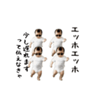 エッホエッホゆかいな仲間たち（個別スタンプ：18）