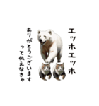 エッホエッホゆかいな仲間たち（個別スタンプ：22）