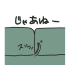 液☆体☆猫☆スタンプ（個別スタンプ：5）