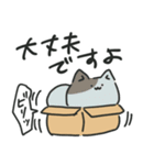 液☆体☆猫☆スタンプ（個別スタンプ：7）